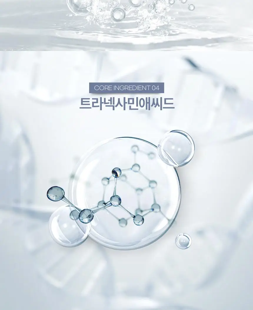 [잡티케어] 디마르3 에트셀 멜라케어 크렘 65ml 상세페이지 14